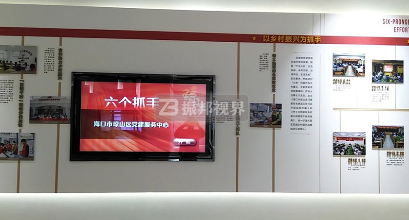 文化館壁掛交互式觸摸屏 文化館壁掛交互式觸摸屏