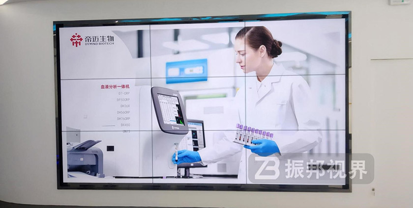 企業(yè)展廳拼接大屏形象墻 企業(yè)展廳拼接大屏形象墻