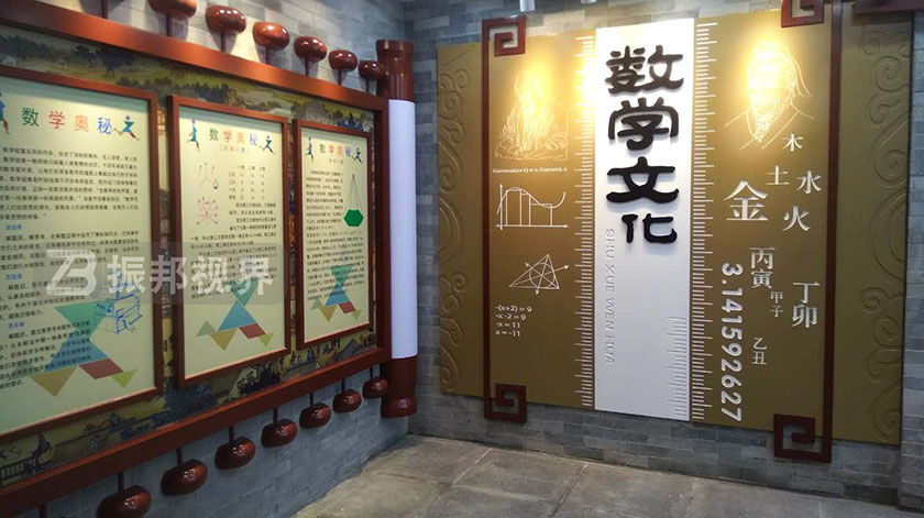 院史館展廳文化墻設(shè)計效果圖 院史館展廳文化墻設(shè)計效果圖