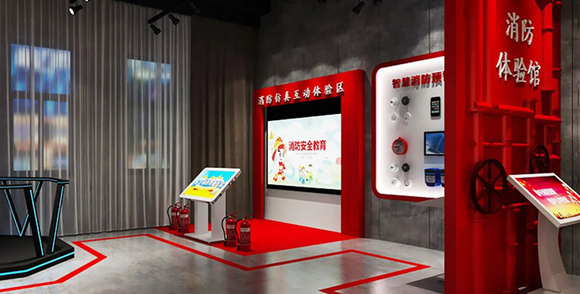 消防科普展廳知識(shí)互動(dòng)問答設(shè)計(jì)