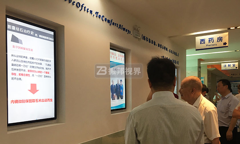 院史館壁掛式廣告一體機(jī)展示裝置 院史館壁掛式廣告一體機(jī)展示裝置