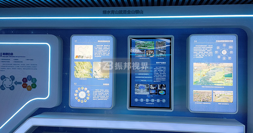 觸摸交互裝置安裝效果圖 觸摸交互裝置安裝效果圖