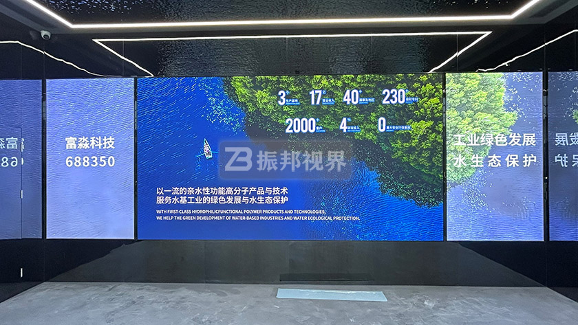 數(shù)字化展館LED大屏