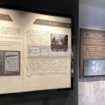 走進數(shù)字化鄉(xiāng)村文化會客廳，多媒體互動讓記憶觸手可及！