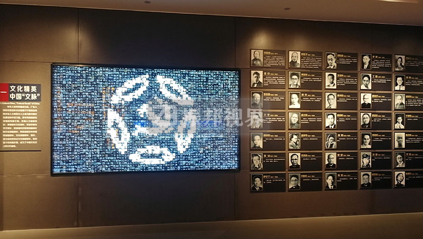 名人博物館中的互動展示墻 名人博物館中的互動展示墻