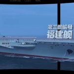 裸眼3d‘航母’熱點(diǎn)引爆展覽界，沉浸式體驗(yàn)成展會(huì)新亮點(diǎn)！