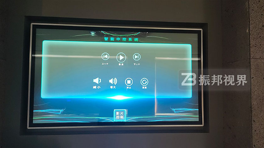 觸摸屏智能中控系統(tǒng) 觸摸屏智能中控系統(tǒng)