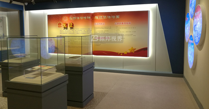 青少年法治教育基地 青少年法治教育基地