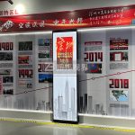 展廳機(jī)器人