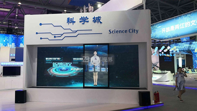 虛擬數(shù)字人滑軌屏