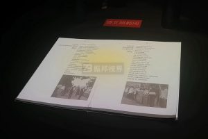 博物館展廳的參觀體驗(yàn)，因虛擬翻書技術(shù)發(fā)生了哪些實(shí)質(zhì)性的改變？