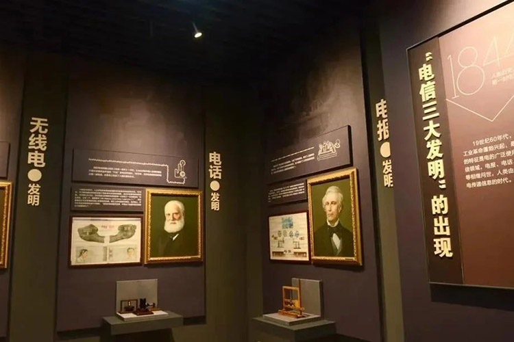 電力博物館文化墻設(shè)計(jì)