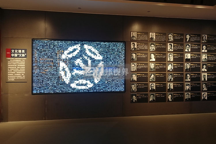 歷史紀(jì)念館互動展示墻