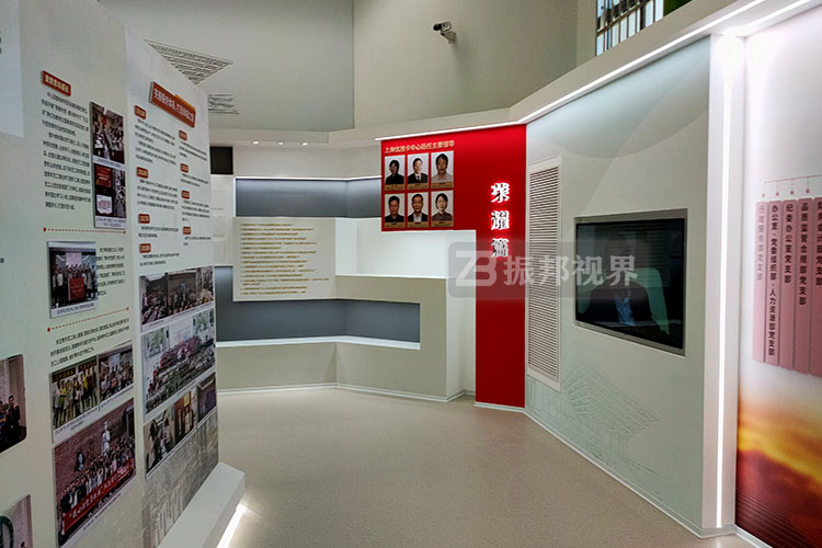 紅色文化博物館文化墻