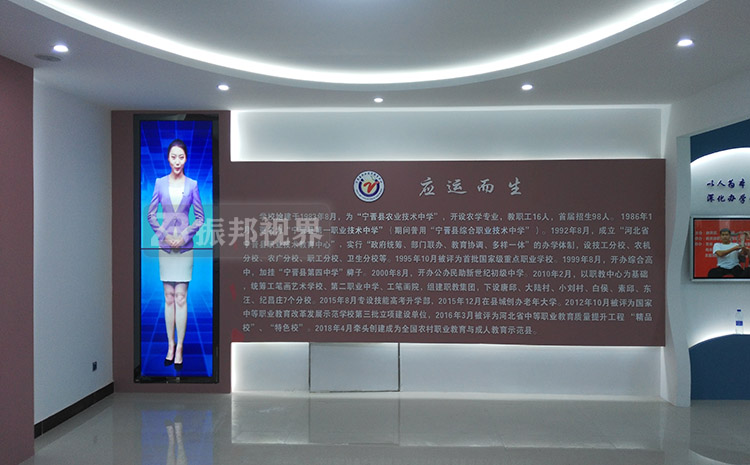 校史館虛擬講解員