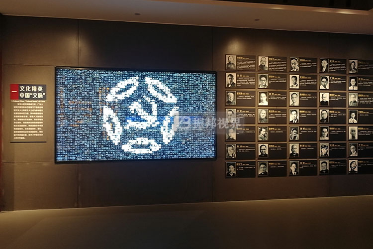 博物館名人互動(dòng)墻