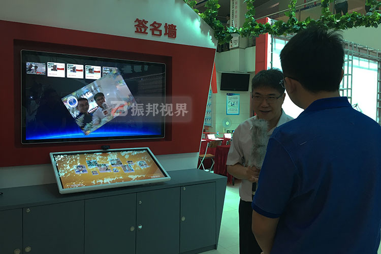 院史博物館電子簽名設備