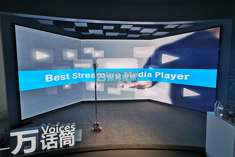 科技館三折幕空間