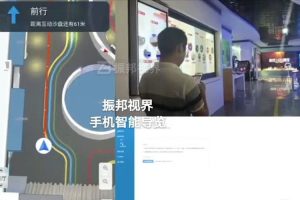 AR技術與文物解說怎樣融合？智慧導覽系統(tǒng)給出的交互設計方案！