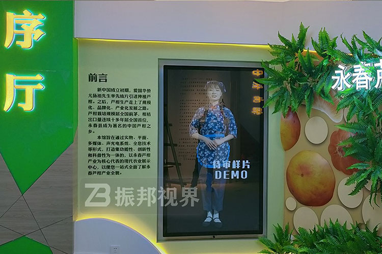 企業(yè)展廳虛擬講解員