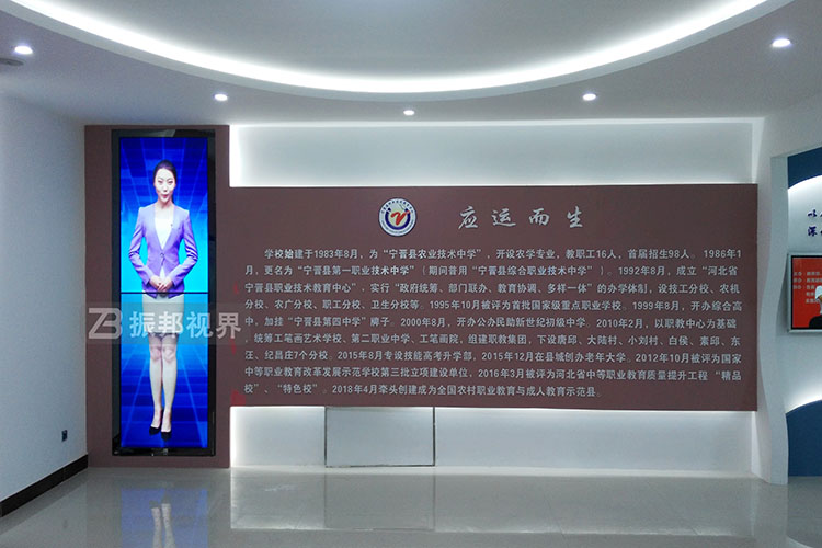 校史館虛擬解說員系統(tǒng)