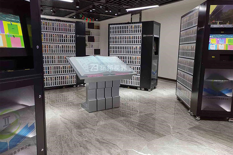 展館虛擬投影翻書裝置