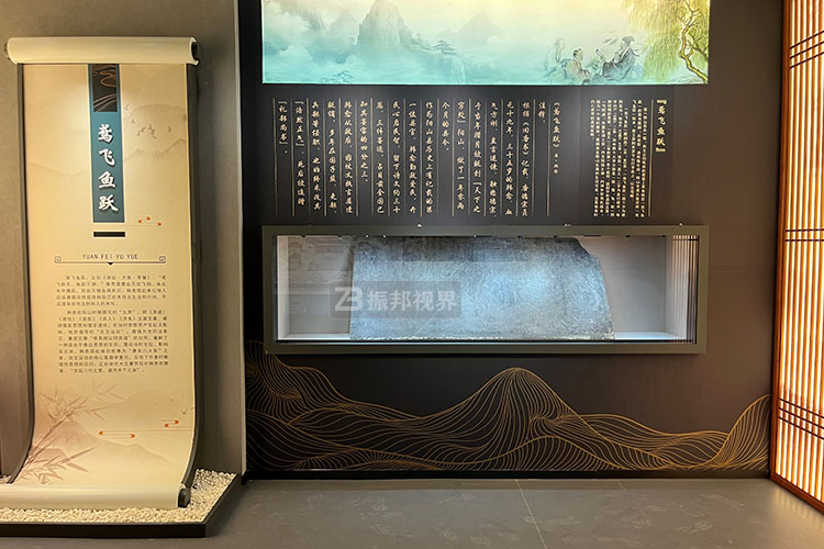 博物館幻影成像