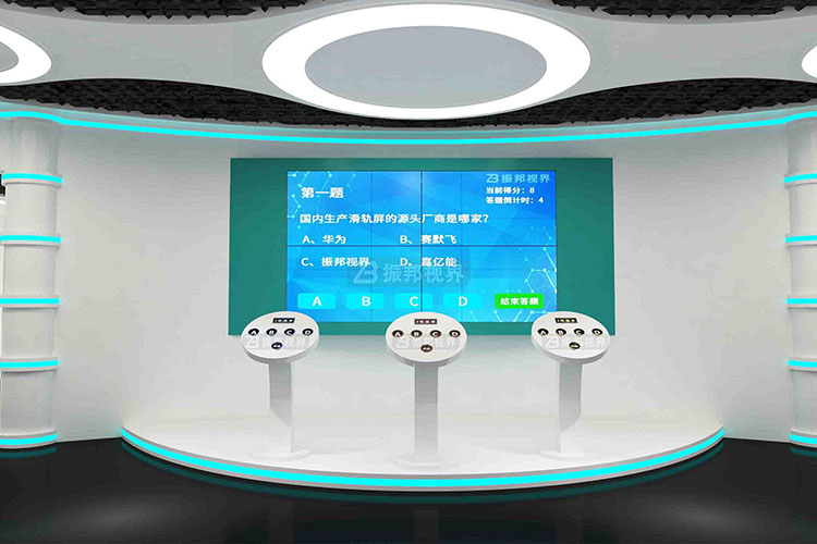 知識互動(dòng)問答設(shè)計(jì)效果圖