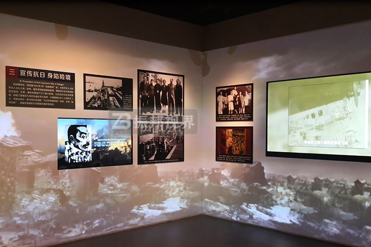 博物館折幕投影