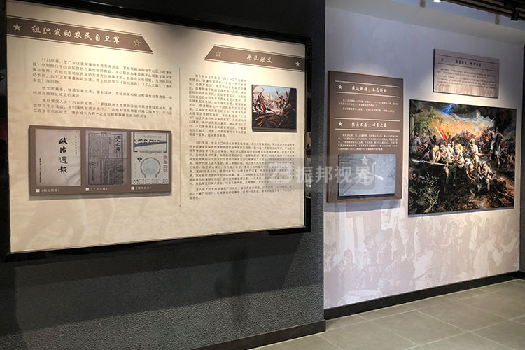 紅色紀(jì)念館文化墻設(shè)計(jì)