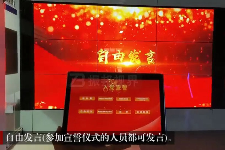 數(shù)字互動(dòng)墻中控操作