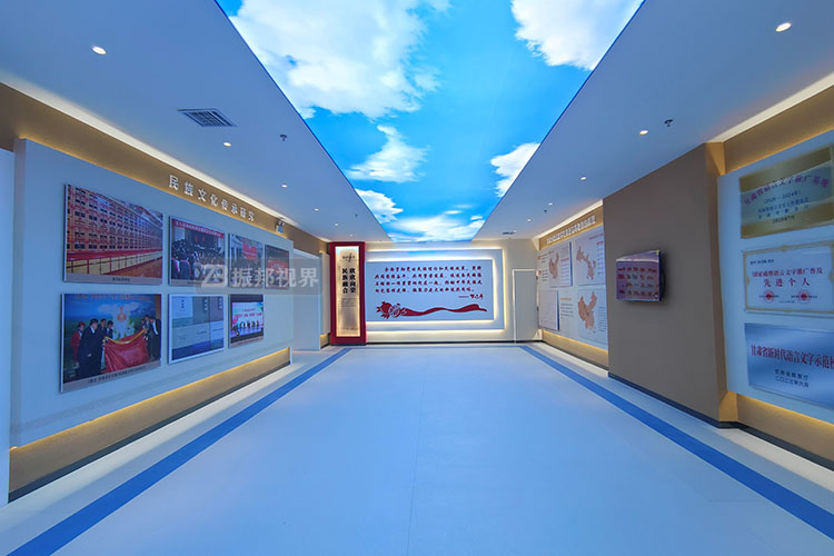 校園長廊沉浸式投影設(shè)計(jì)