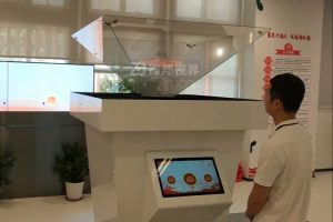 您的展廳還在用傳統(tǒng)展柜？企業(yè)產(chǎn)品體驗館如何通過全息技術(shù)重構(gòu)展示？