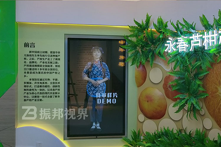 企業(yè)展廳虛擬講解員