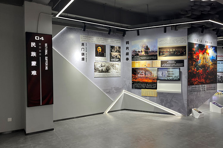 校史館展廳交互設計